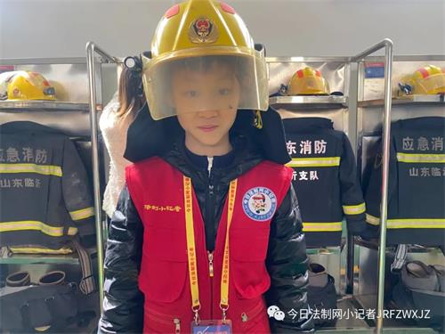 今日法制网小记者